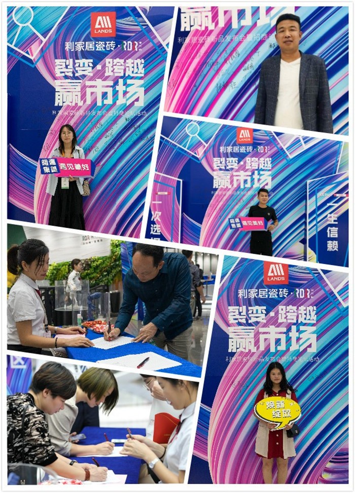 “裂变·跨越·赢市场”奶牛视频APP下载黄居新品发布会暨招商论坛圆满成功