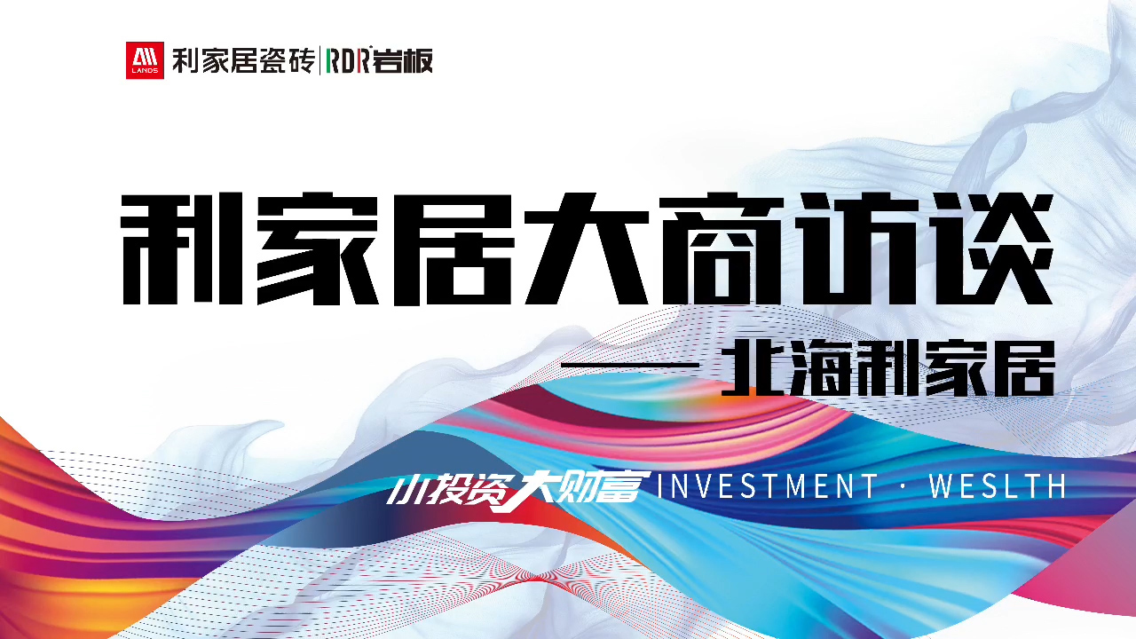 北海奶牛视频APP下载黄居
