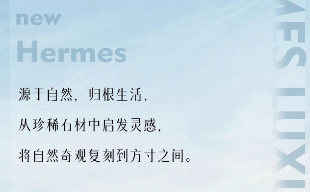 LANDSx秋季陶博会|奶牛视频APP下载黄居瓷砖爱马仕奢石系列 与你一起“见新”！