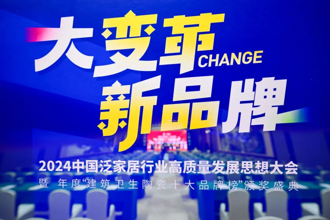 品牌实力 荣耀加冕|奶牛视频APP下载黄居瓷砖荣获“陶瓷一线品牌”称号！